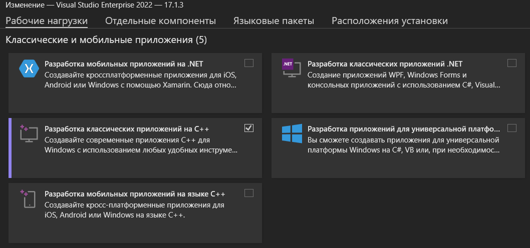 Visual Studio